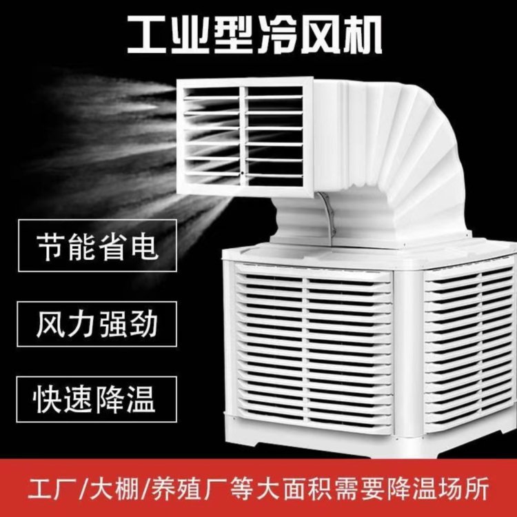工業(yè)冷風(fēng)機(jī)降溫，管道送風(fēng)系統(tǒng)，吹膜車間送風(fēng)降溫設(shè)備安裝專業(yè)廠家