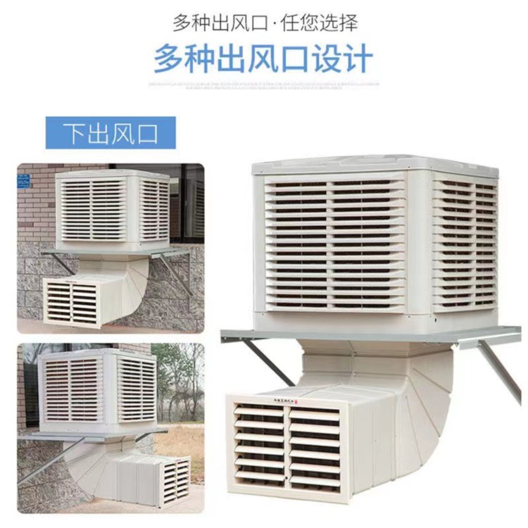 吹膜車間降溫，吹膜車間送風(fēng)降溫，車間散熱降溫系統(tǒng)設(shè)計，工廠管道送風(fēng)降溫方案方法