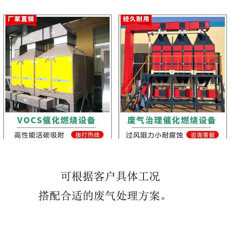 印花廠廢氣吸附燃燒方案有效嗎？印花異味凈化，印花廢氣去除辦法，某印花廠VOCs有機廢氣處理不達標被處罰