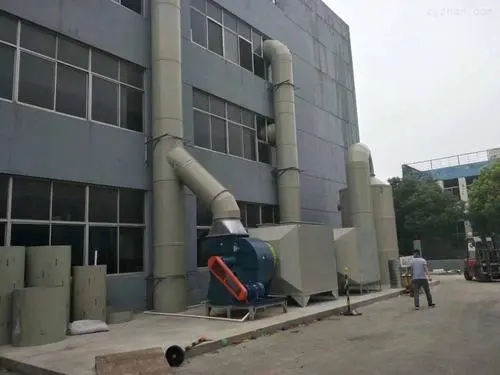 化工原料廠廢氣處理設(shè)備 化工廢氣臭味凈化方案設(shè)計(jì) 化工原料廠廢氣處理設(shè)備 化工廢氣臭味凈化方案設(shè)計(jì)