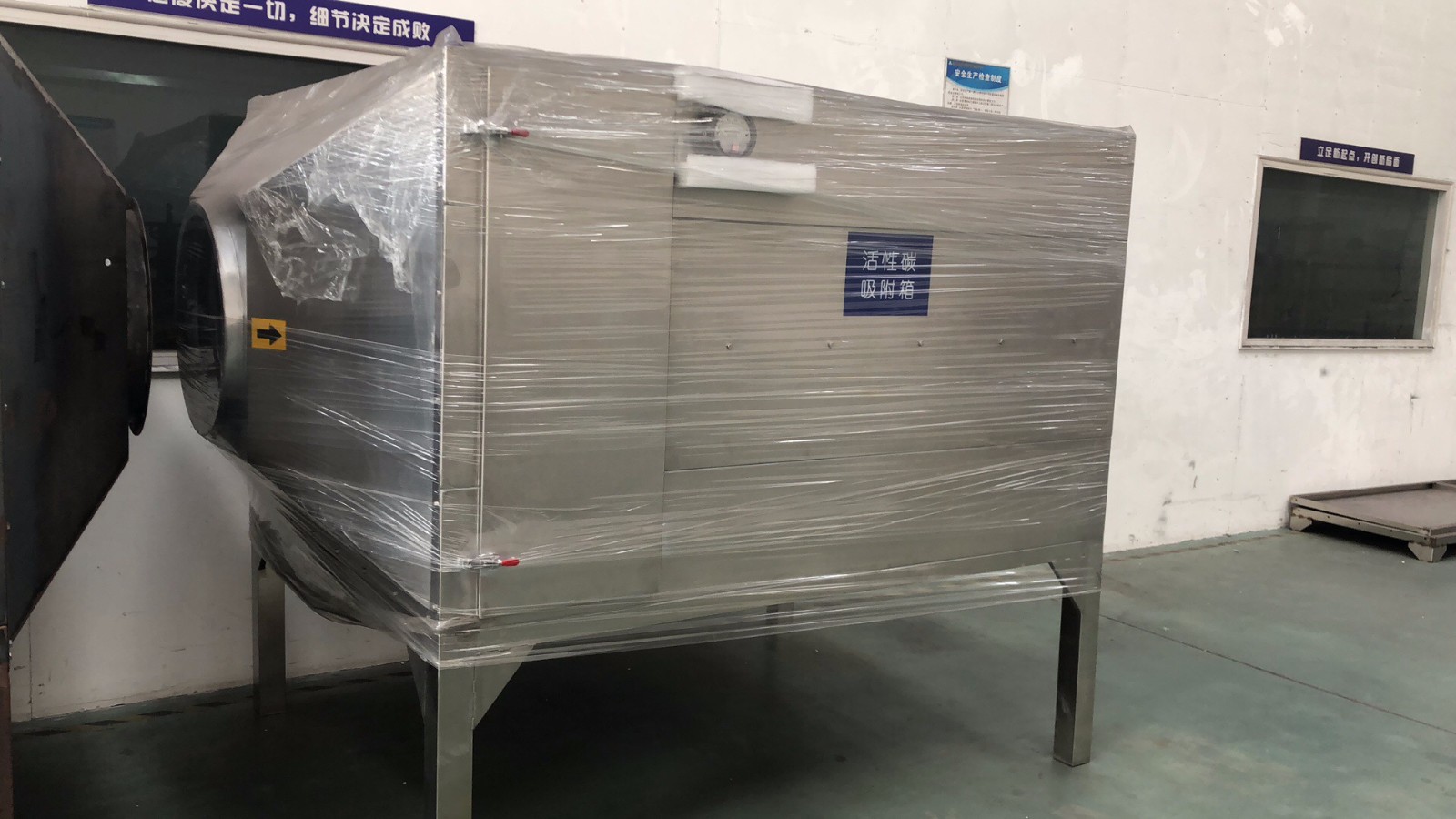 化工污水臭味大，光解除臭設(shè)備安裝